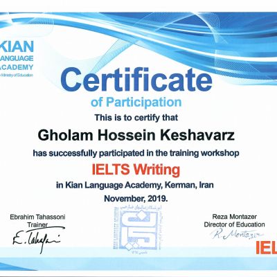 مدارک دوره ها و کارگاه ها