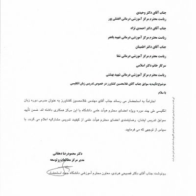 مدارک سوابق کاری